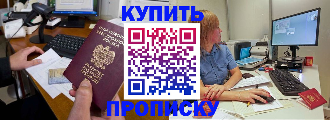временная регистрация 2025 в Нижней Туре