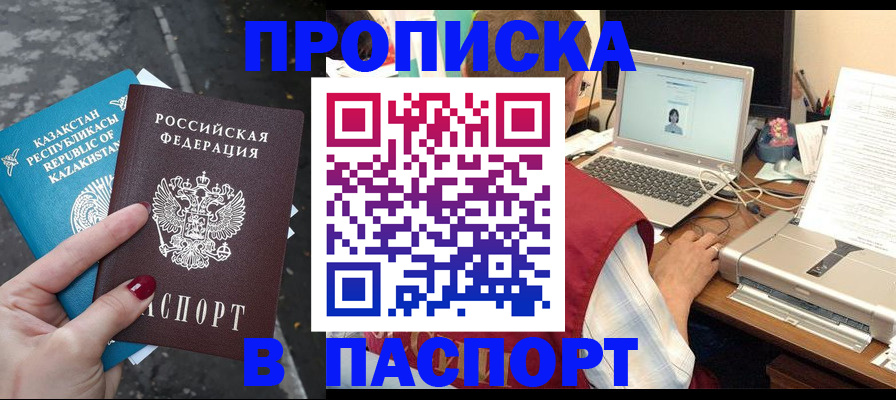 временная регистрация госуслуги в Нижней Туре