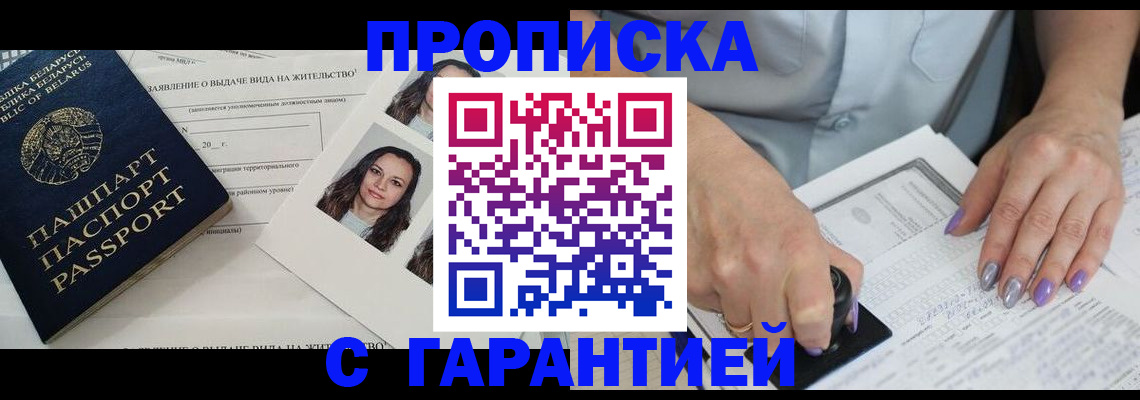 прописка поиск в Нижней Туре
