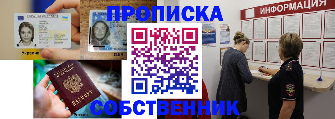 временная регистрация недорого в Нижней Туре