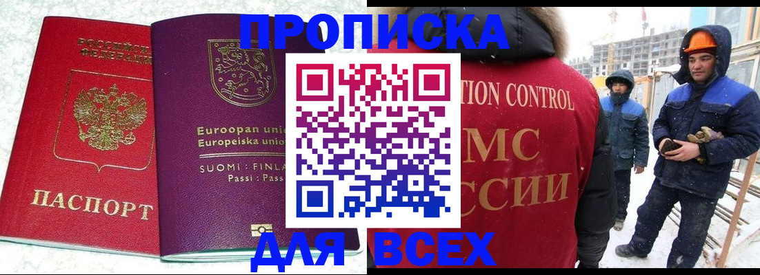 прописка в квартире в Нижней Туре
